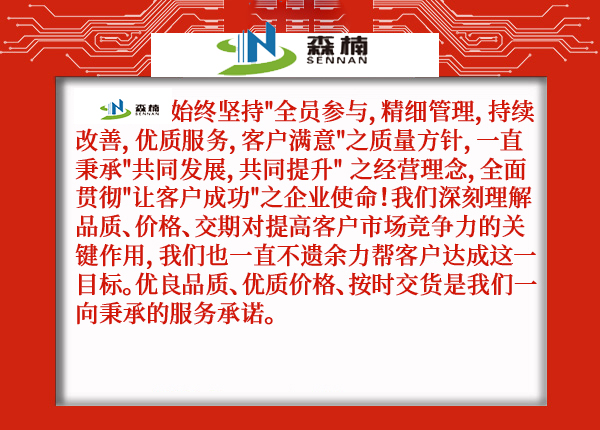 昆山香蕉视频在线观看免费電子科技有限公司smt車間